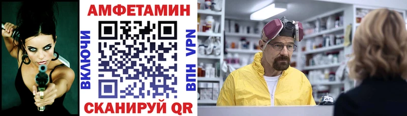 Amphetamine 97% Йошкар-Ола