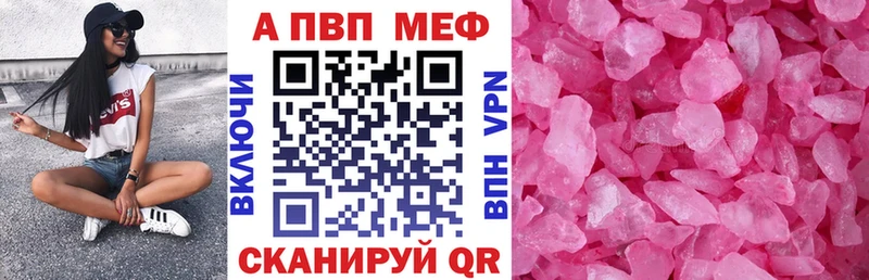 гидра маркетплейс Йошкар-Ола Альфа ПВП кристаллы
