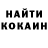 Кетамин ketamine Sergey Dedkov