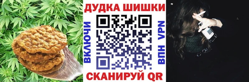 Печенье с ТГК марихуана  Йошкар-Ола 