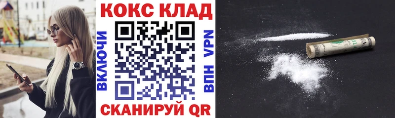 COCAIN Боливия  маркетплейс клад  Йошкар-Ола 