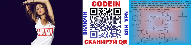 гидра сайт  дарнет шоп  Йошкар-Ола  даркнет формула  Кодеин Purple Drank 