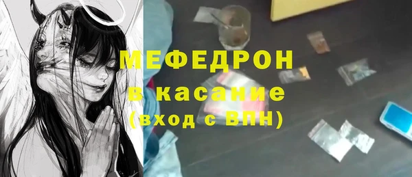 мяу мяу мука Верхнеуральск