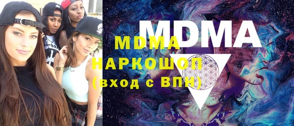 PSILOCYBIN Верхний Тагил