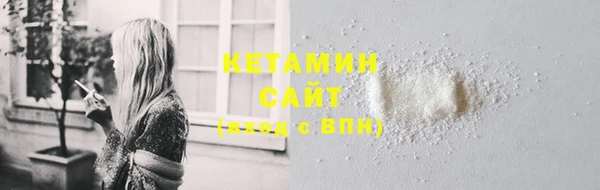 мяу мяу мука Верхнеуральск
