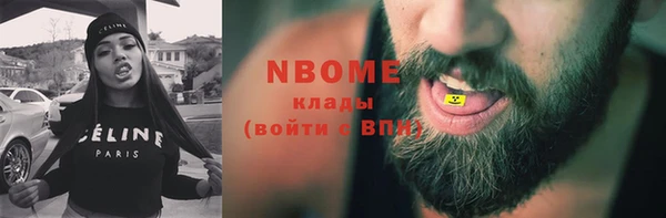 мяу мяу мука Верхнеуральск