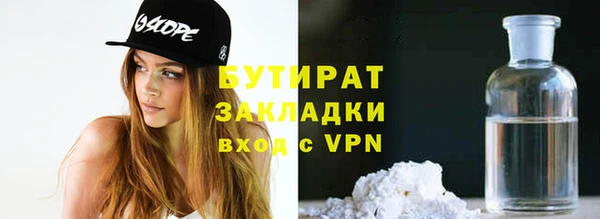 мяу мяу мука Верхнеуральск