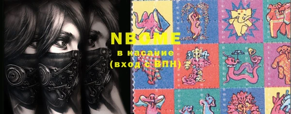 PSILOCYBIN Верхний Тагил