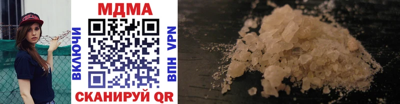 MDMA crystal Йошкар-Ола