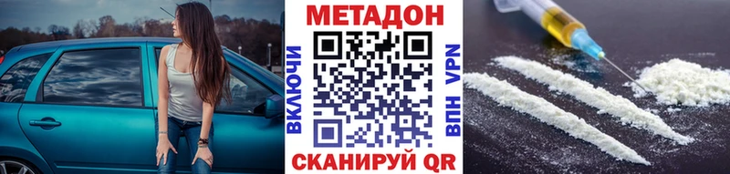 закладки  Йошкар-Ола  MEGA зеркало  Метадон methadone 