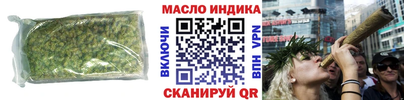 MEGA tor  Йошкар-Ола  Дистиллят ТГК гашишное масло 